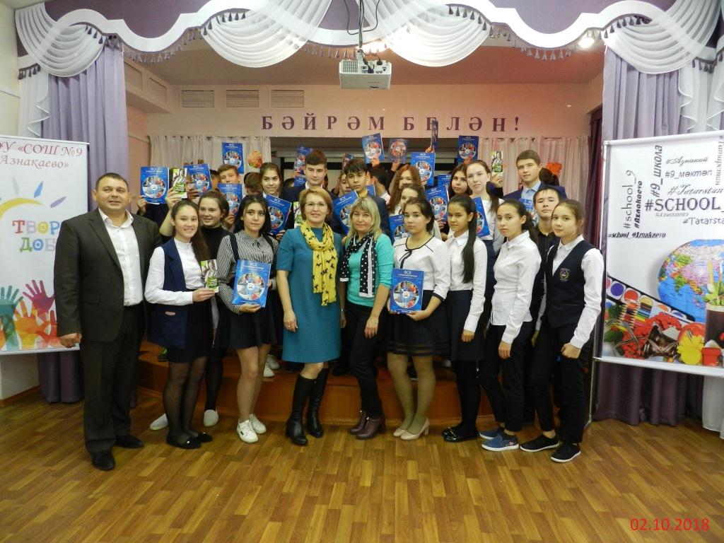 День пенсионной грамотности