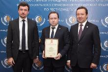 Эдуарду Вафину объявлена благодарность от имени Председателя Фонда социального страхования Российской Федерации