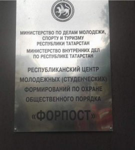 Разберемся на месте
