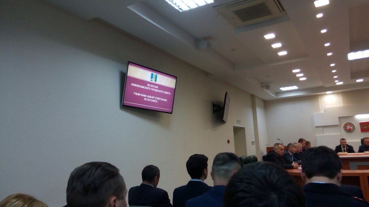 Сессия Горсовета