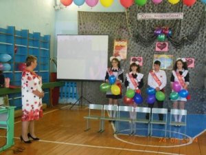 Последний звонок