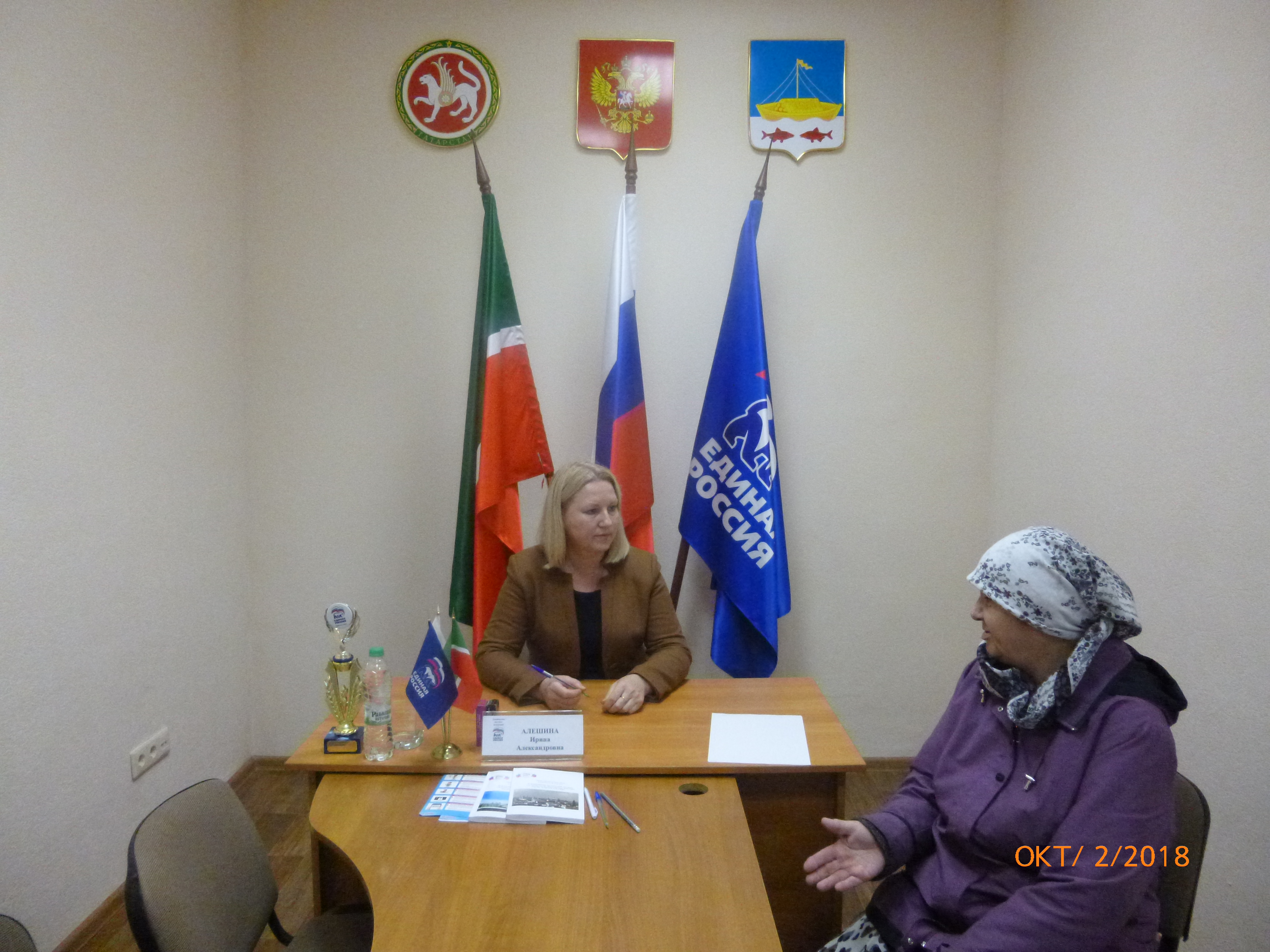 Прием граждан 