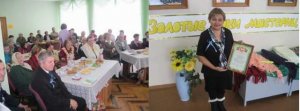 Вместе мы сможем всё