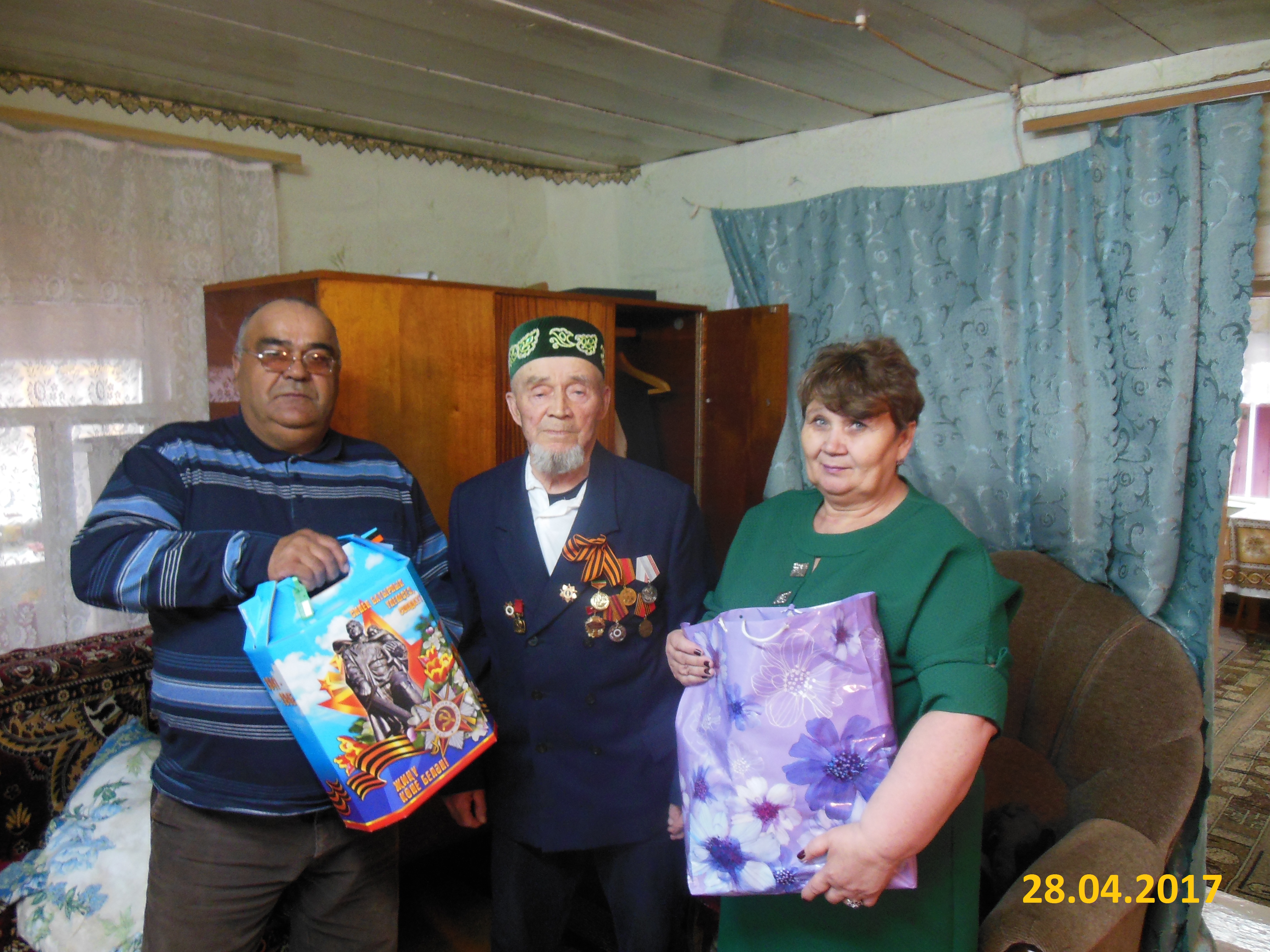 С уважением к ветеранам	