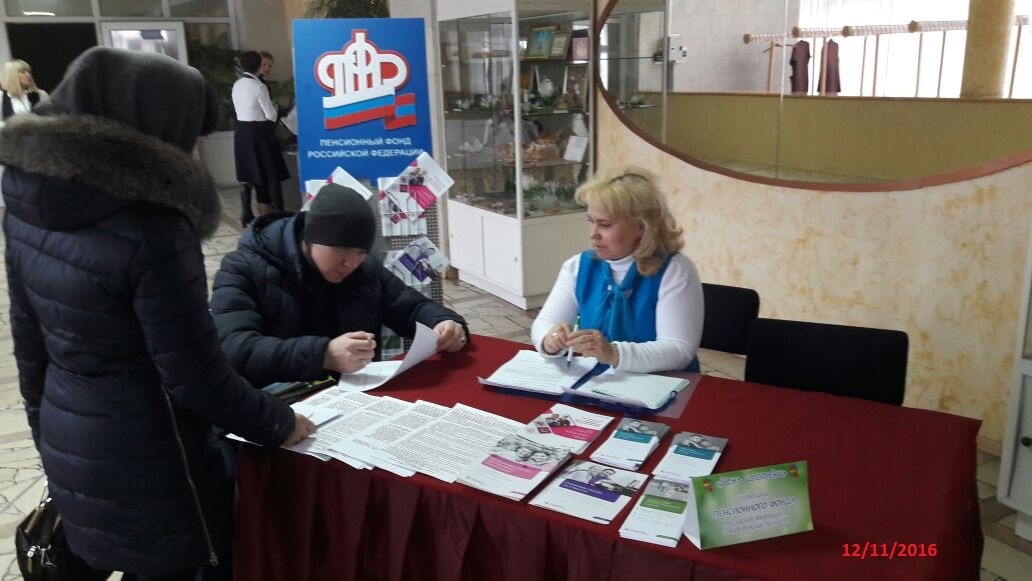 Приняли участие в Дне ипотеки!