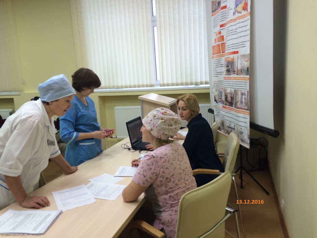 Встреча с врачами