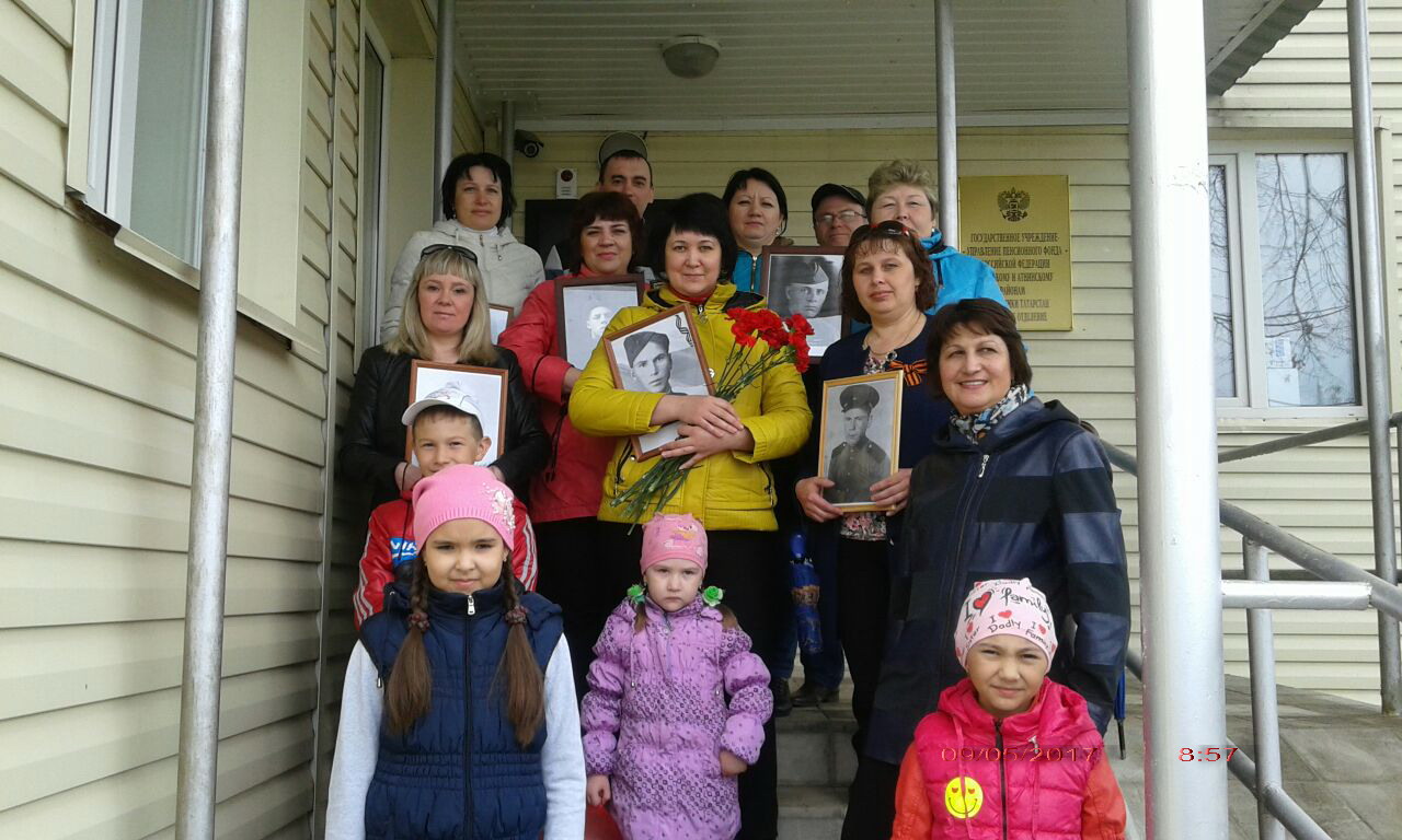 День Победы.