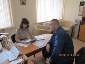 Комиссия УПФ