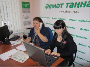 «Горячая линии» редакции газеты «Элмет таннары»