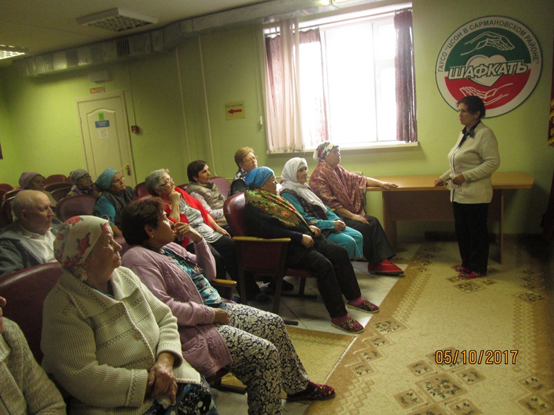 Встреча с отдыхающими пожилыми людьми