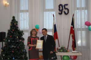 95-ти летний юбилей партнеров