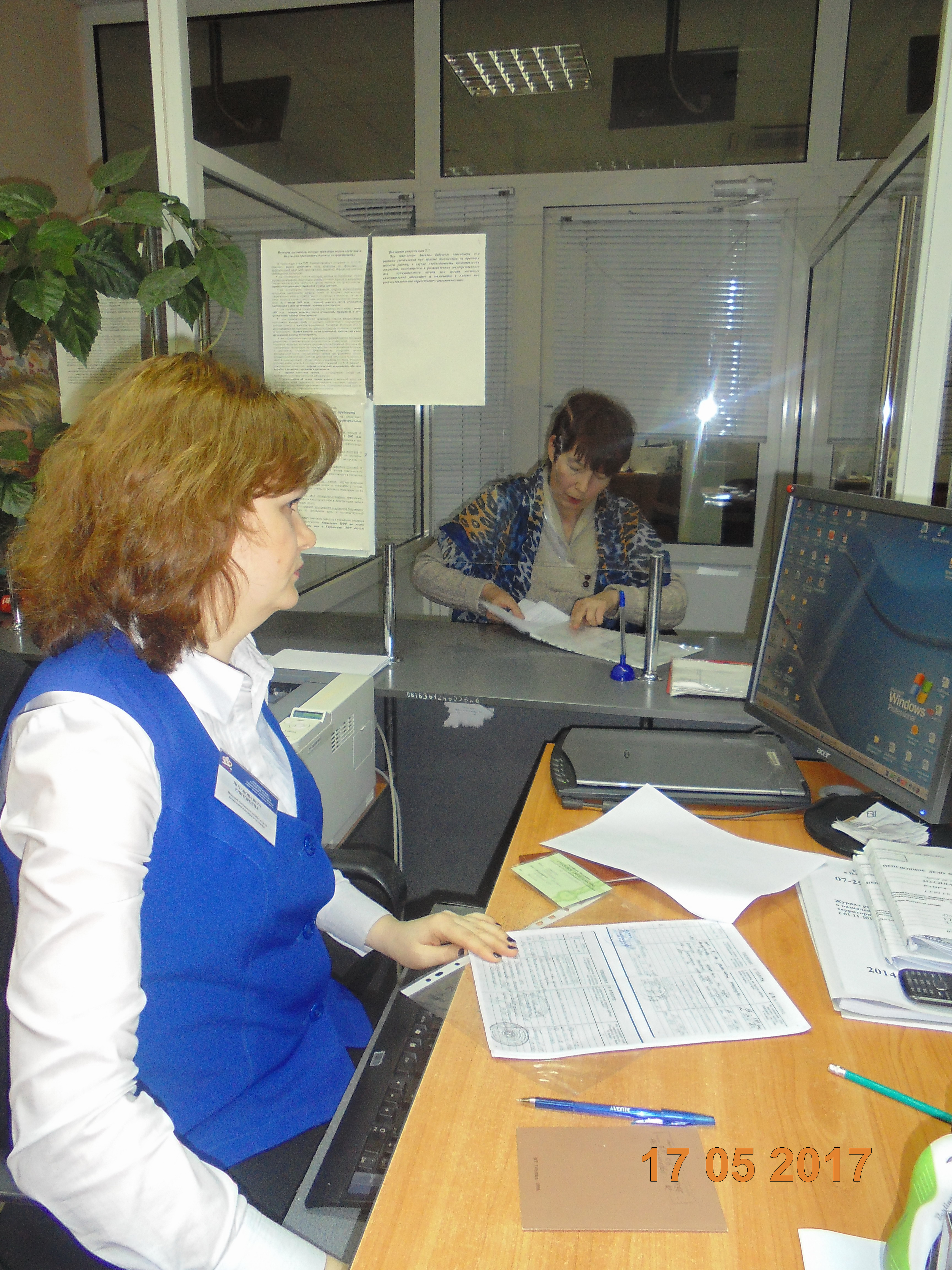 Регистрация в личном кабинете гражданина и в клиенткой службе района	