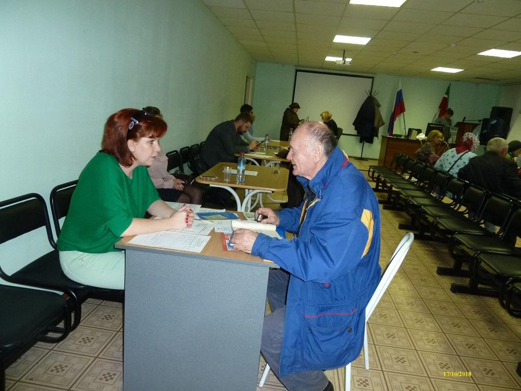 День правовой помощи