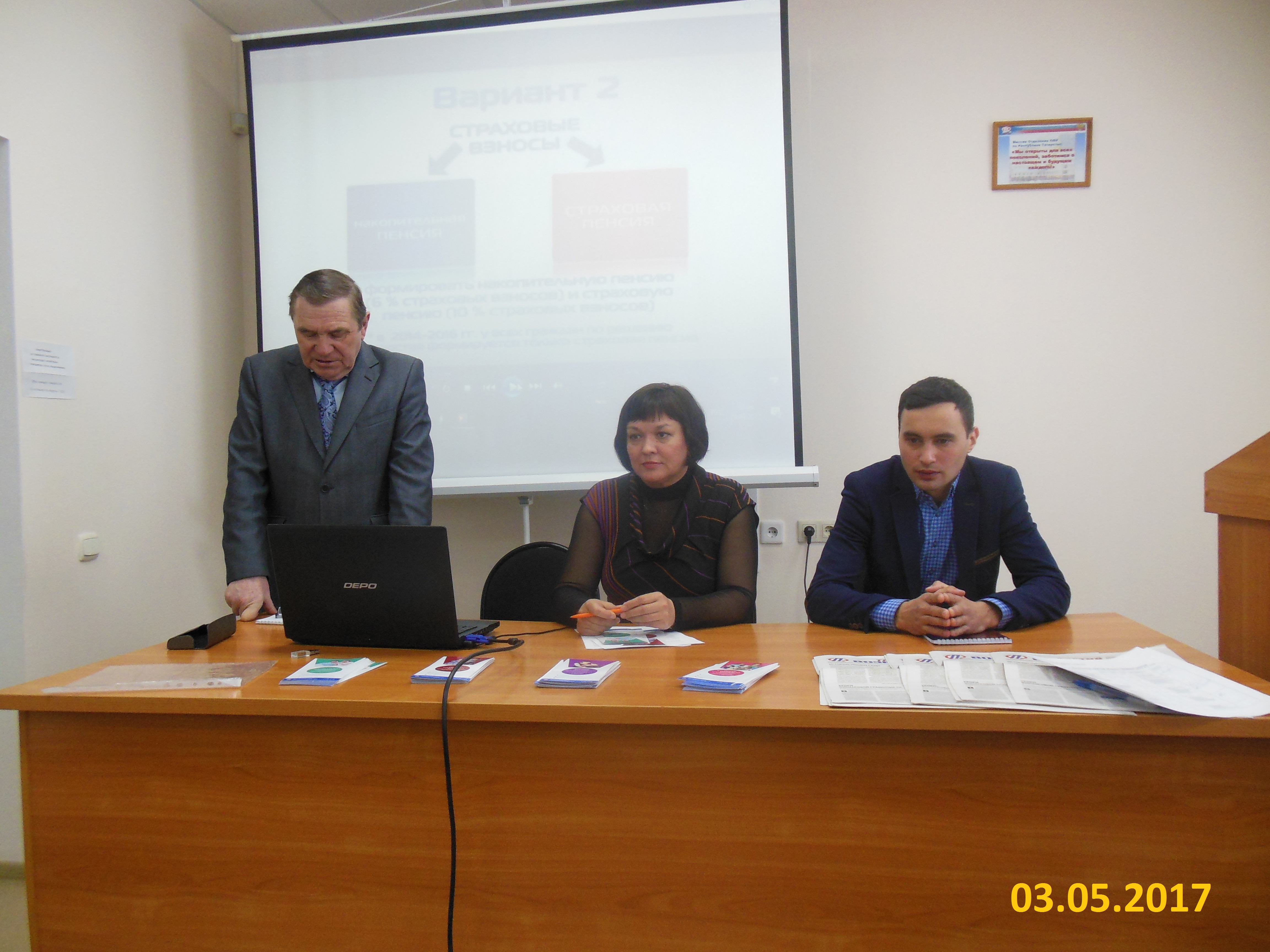 Бесплатная  юридическая помощь 	