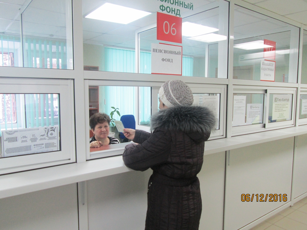 Прием граждан мобильной клиентской службой