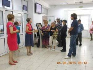 Встреча с населением