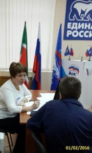 УПФР в общественной приемной «Единой России»