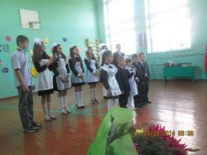 В добрый час!