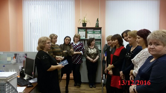 Встречи в трудовом коллективе