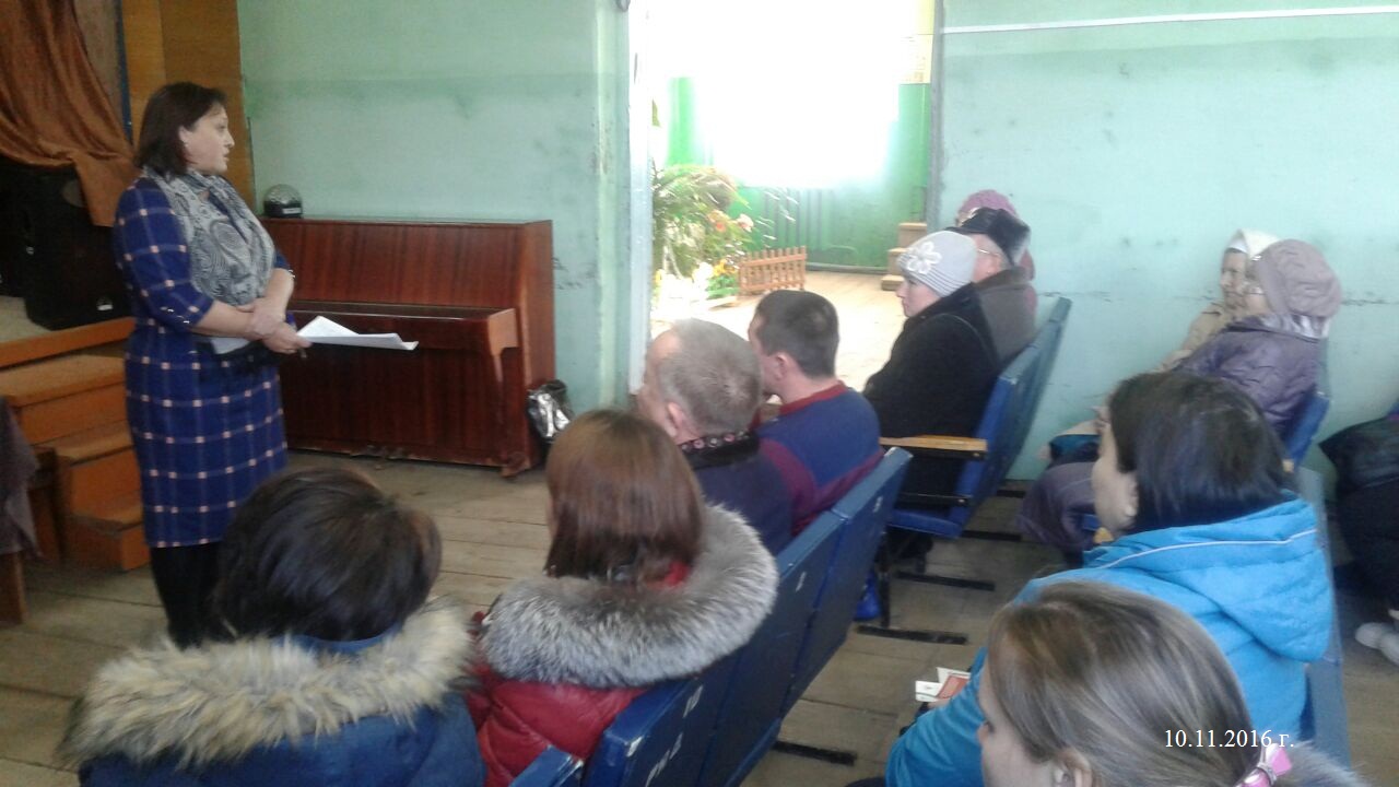 Участие в работе мобильной бригады