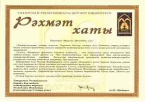 Уважаемые коллеги! Уважаемые коллеги!
