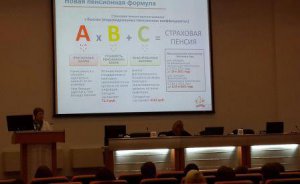 Поможем войти в Личный кабинет