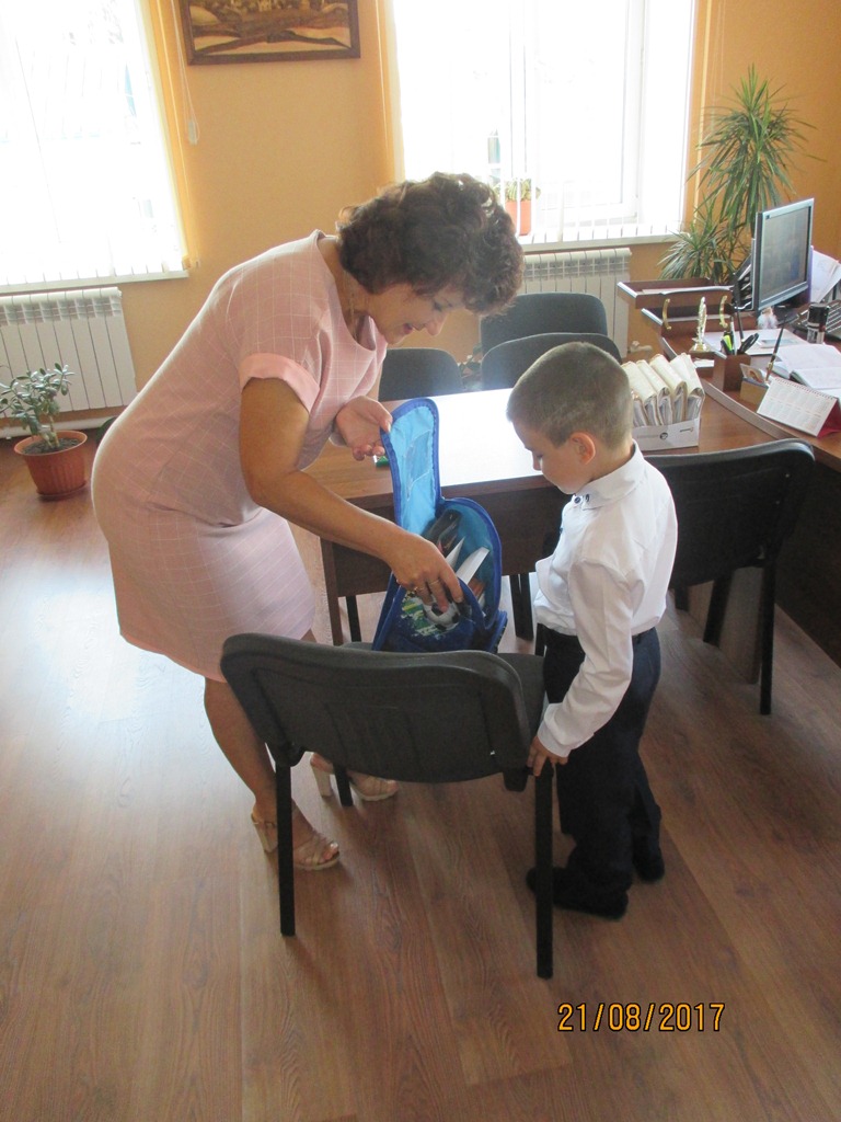 Помоги собраться в школу