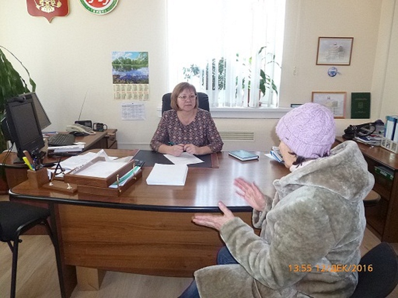 Общественный день приема граждан 