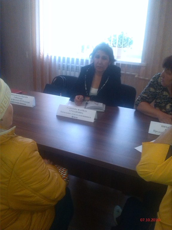 Приём граждан