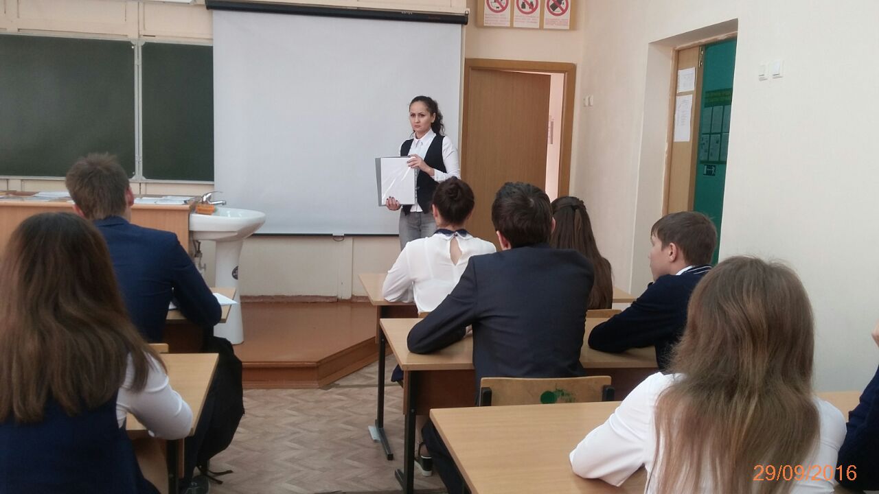 Единый день пенсионной грамотности в учебных учреждениях Авиастроительного района