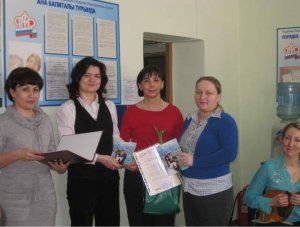 Вручение сертификатов МСК