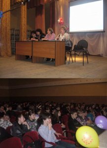 День правовой грамотности