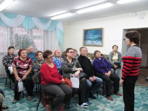 Встреча в ЦСОН