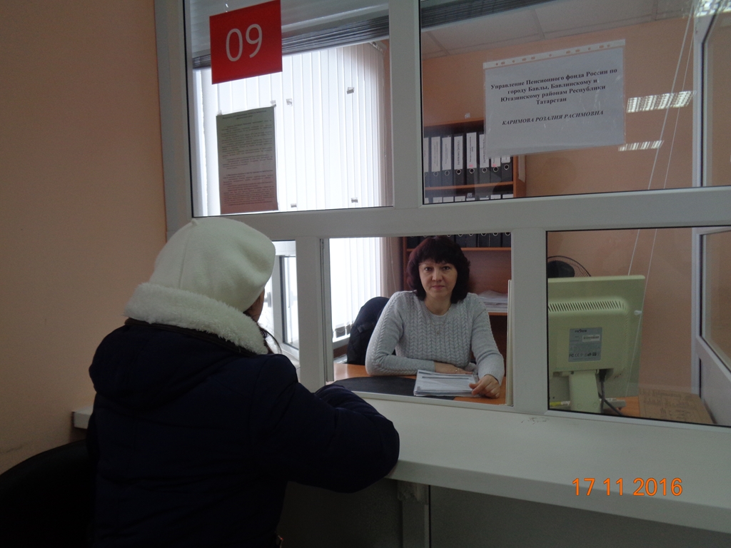 «Единый день консультаций»