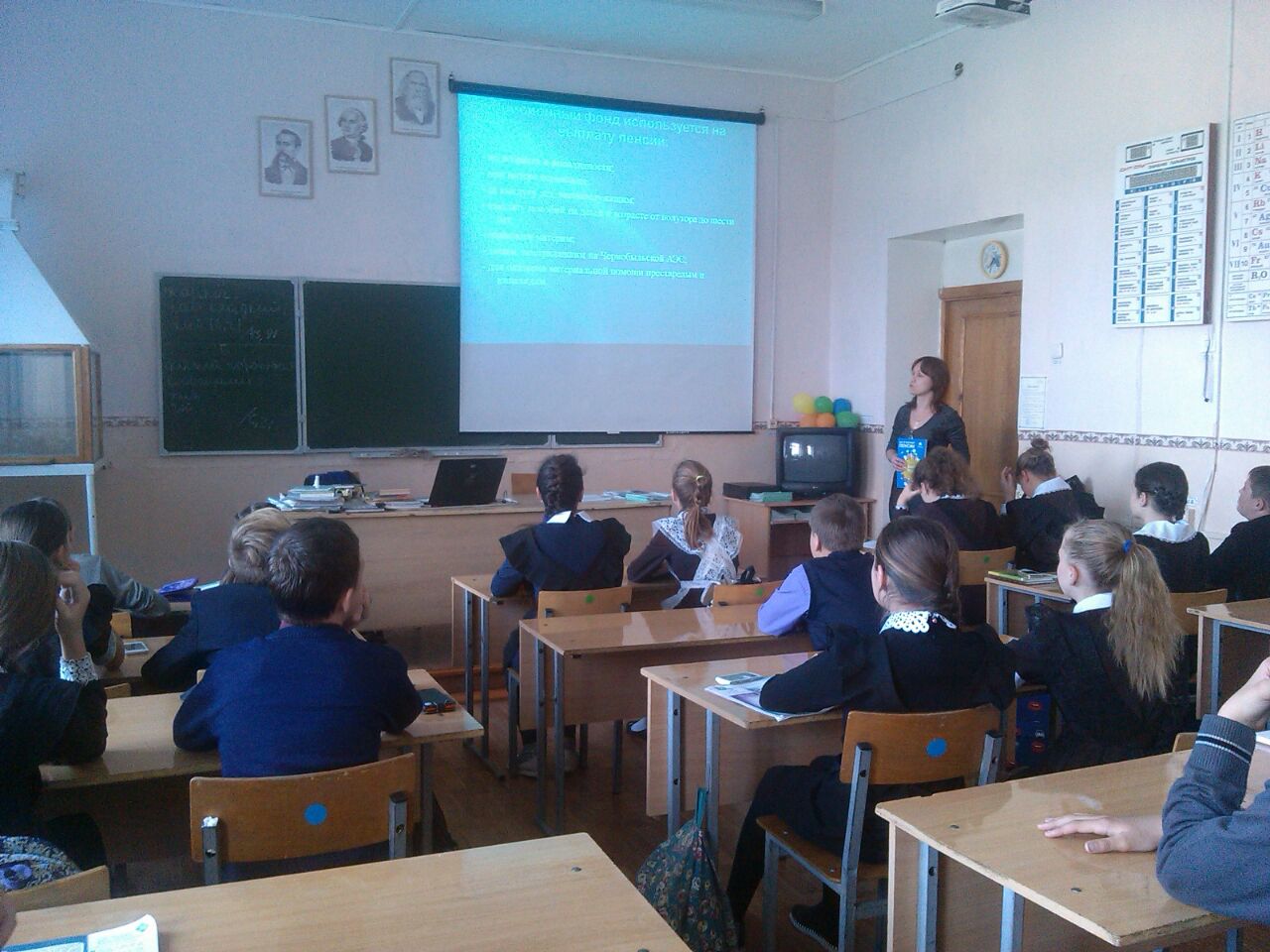 О новом порядке пенсионного обеспечения ученикам и учителям 