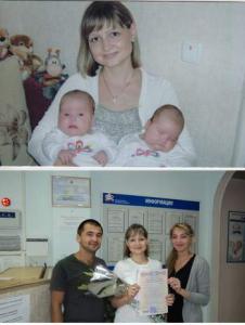 Двойная радость