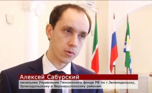 Интервью начальника Управления