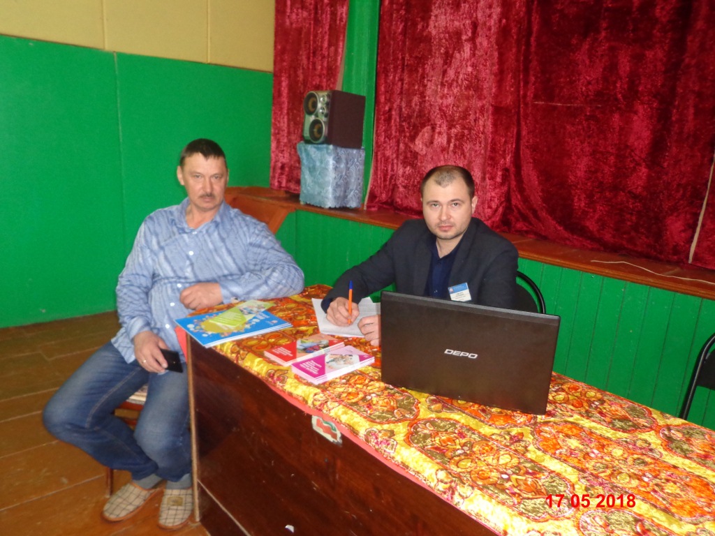 Передвижная мобильная клиентская служба