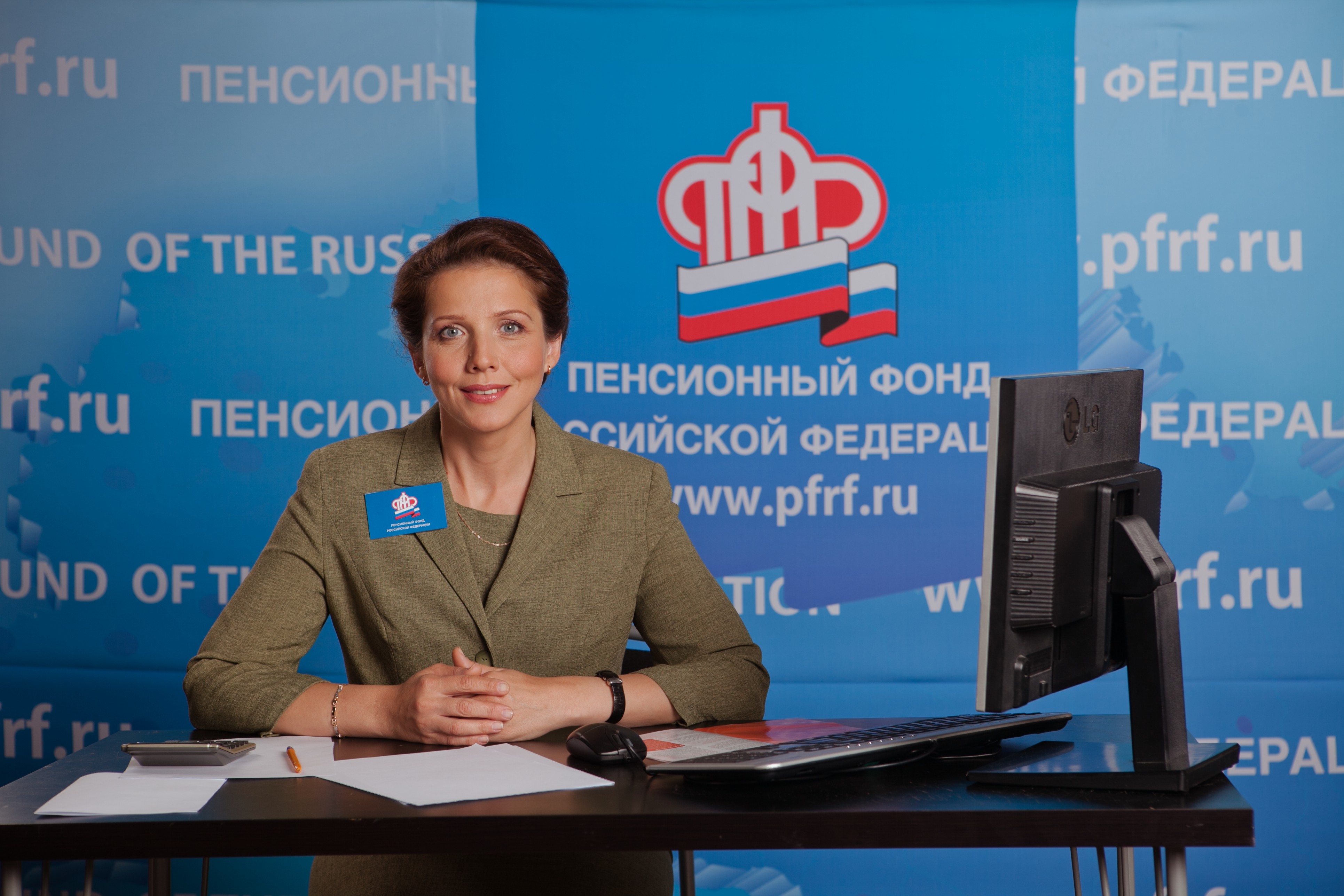 Как получить услуги ПФР?