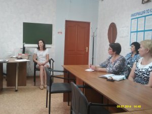 Заседание в Центре труда и занятости