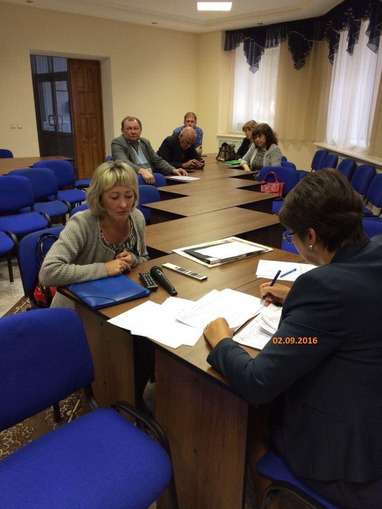 Комиссия в администрации города