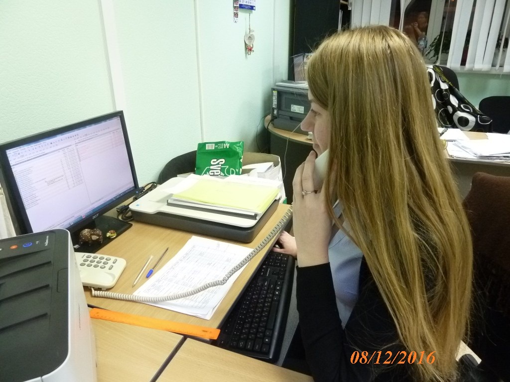 Горячая линия 