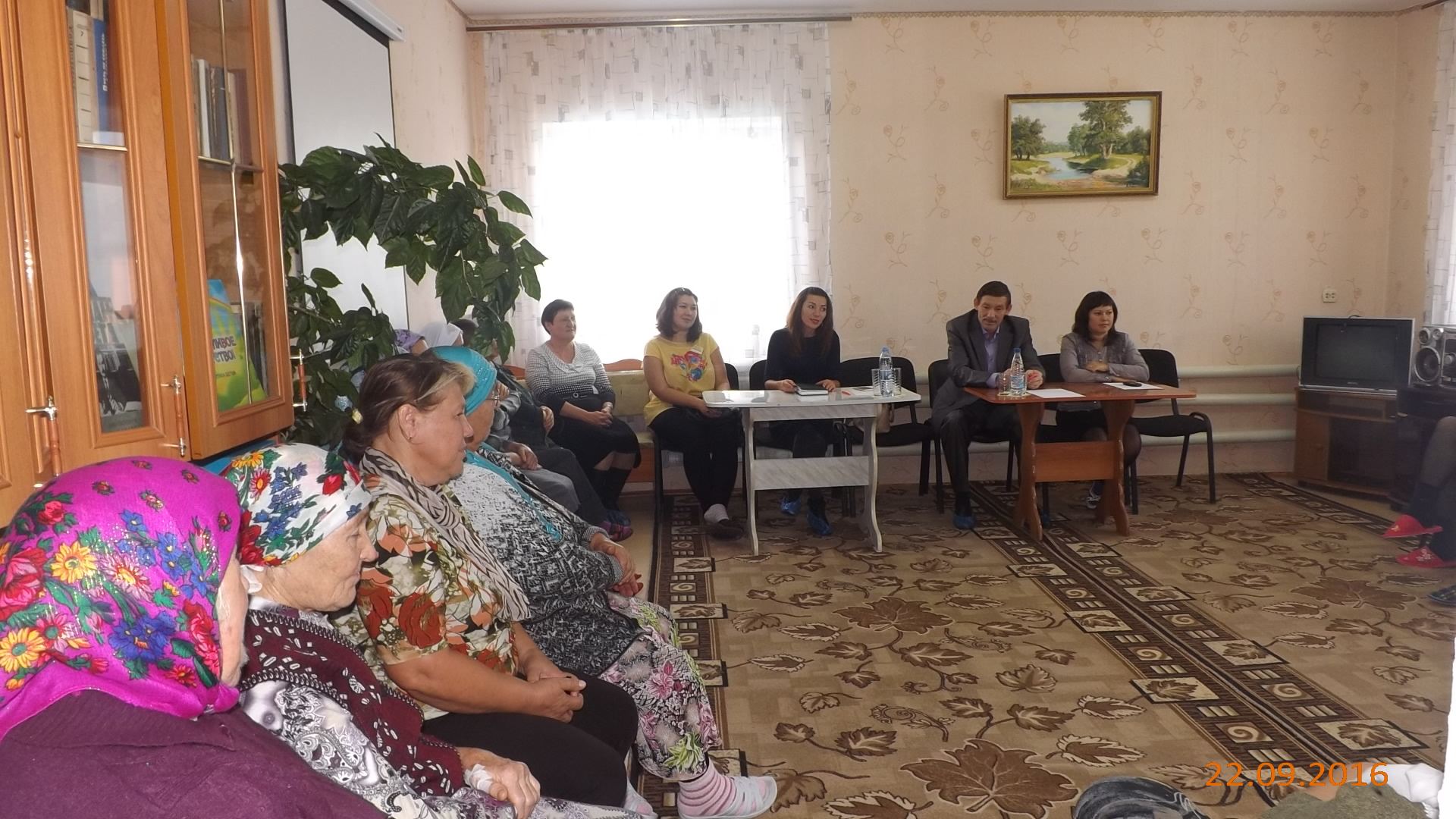 Диалог с населением