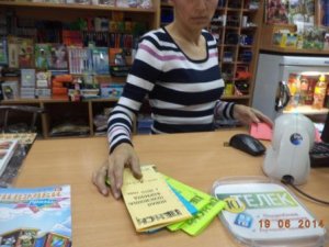 Если вы находитесь на улице Даурской…