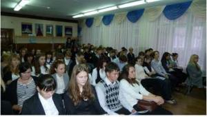 День полезной информации