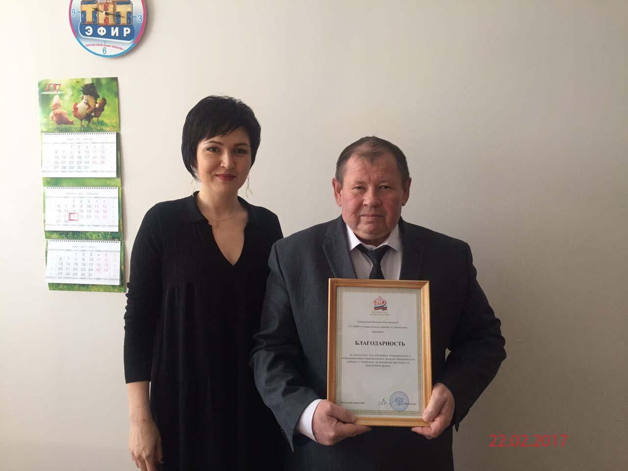 Визит вежливости накануне Дня защитника Отечества