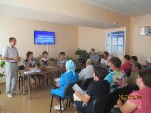 Консультационные пункты