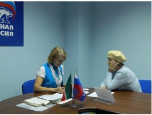 Пенсионный фонд идет в народ