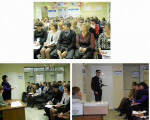 Итоги, цели и задачи Управления