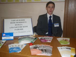 Выездной прием населения в жилом комплексе Аметьево
